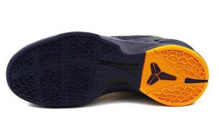 Nike Zoom Kobe 6 ‘Imperial Purple’