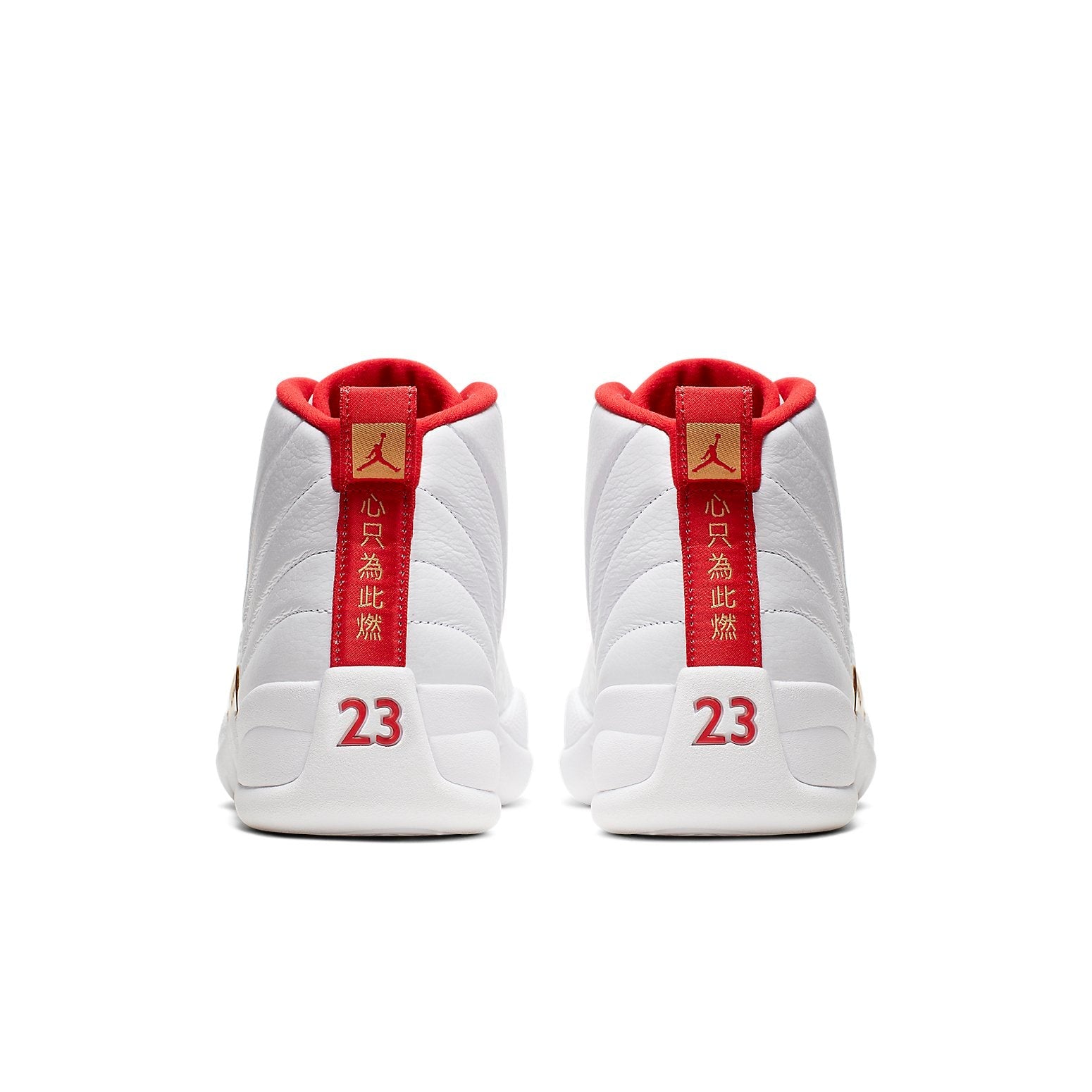 Air Jordan 12 Retro ‘FIBA’